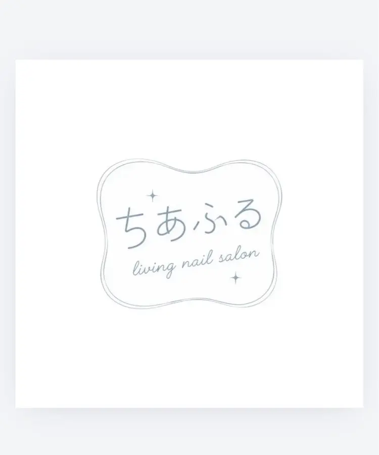 living nail salon ちあふるの内観・外観1