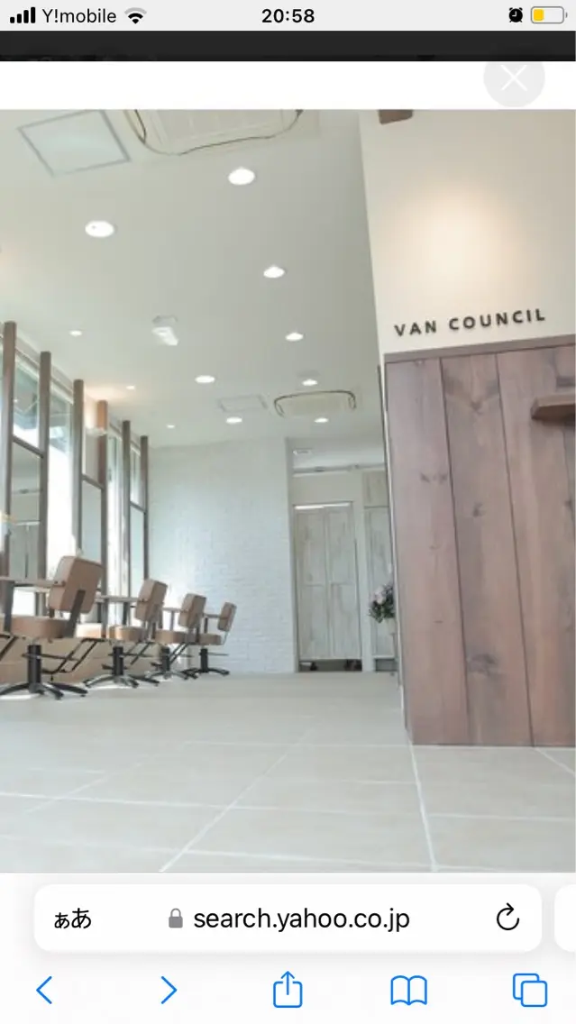 VANCOUNCILの内観・外観2