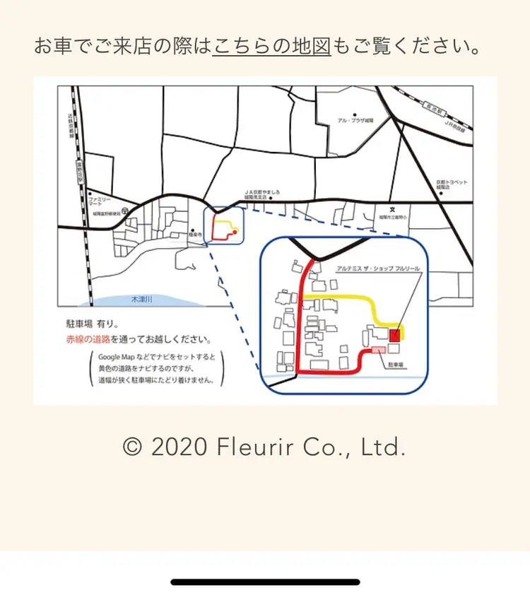 salon.plaisir(プレズィール)の内観・外観1