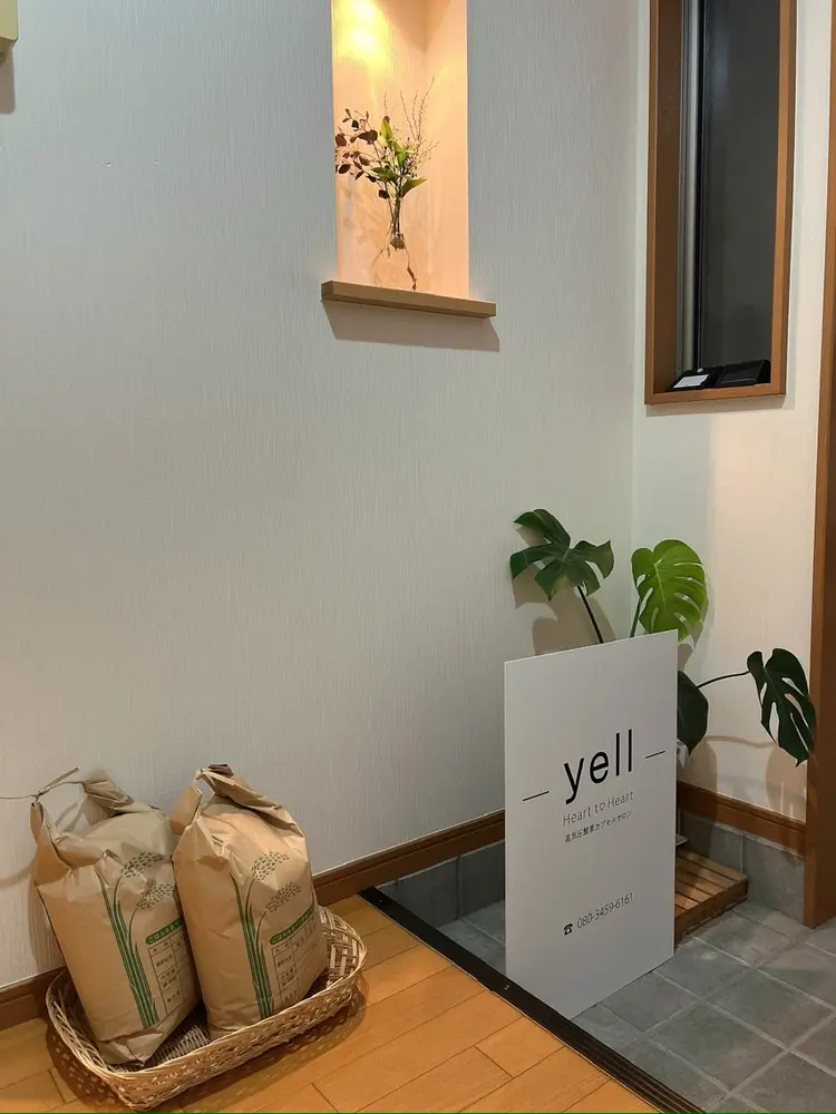 yellの内観・外観2