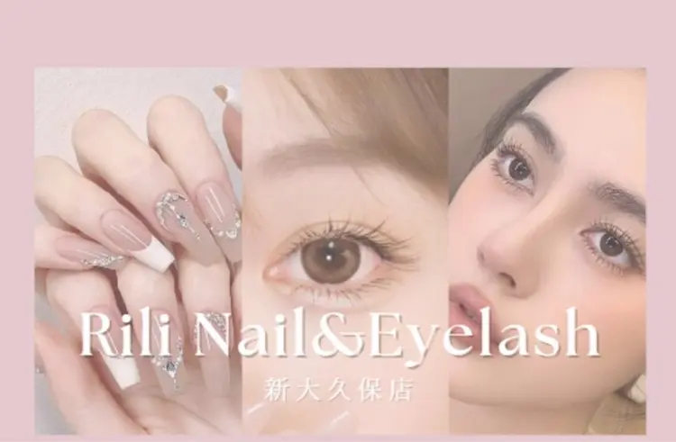Rili nail eyelashの内観・外観1