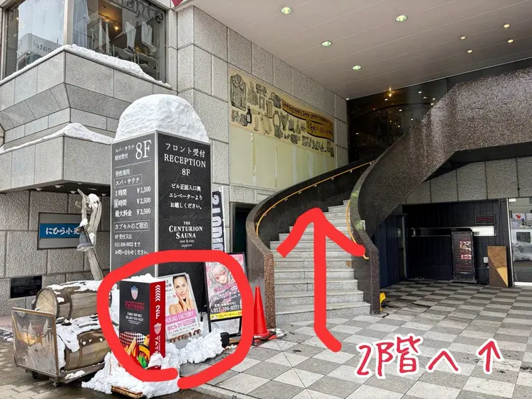 KOGAOFACTORYすすきの店の内観・外観1