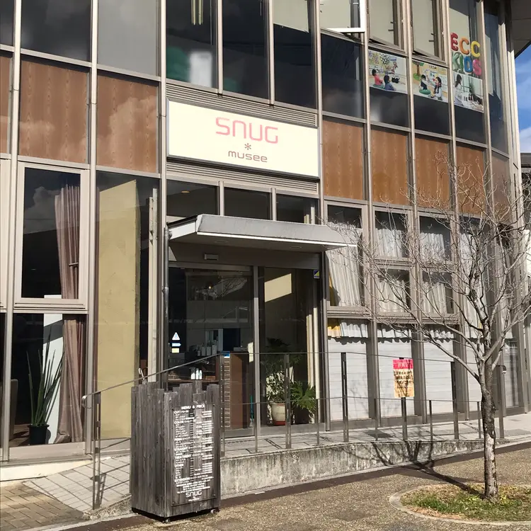 スナッグバイミュゼの内観・外観1