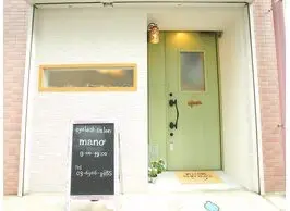 manoの内観・外観1