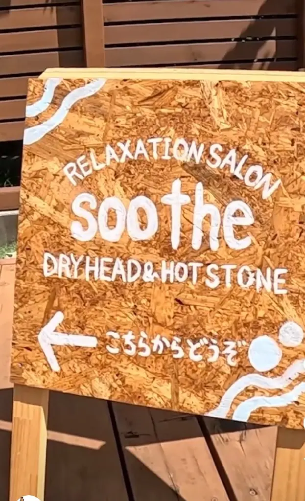 salon sootheの内観・外観1