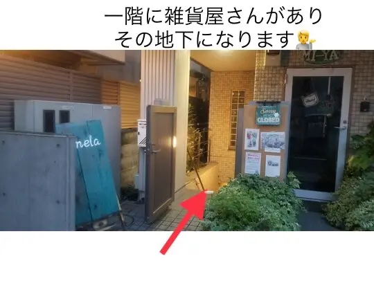 ネイルサロンAnela【アネラ】の内観・外観1