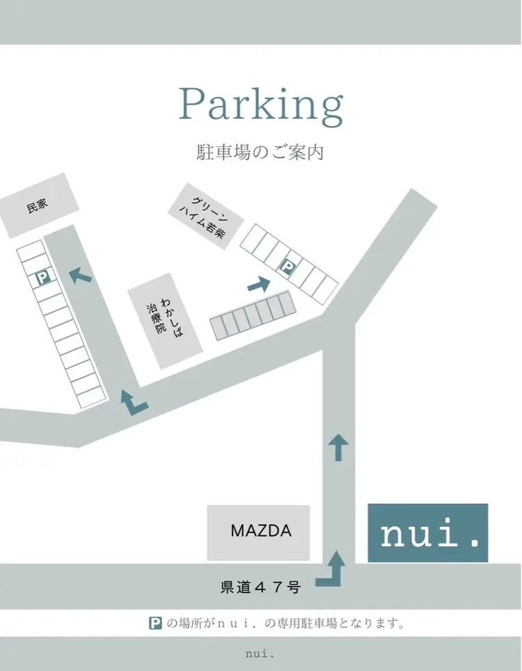 nui.の内観・外観3