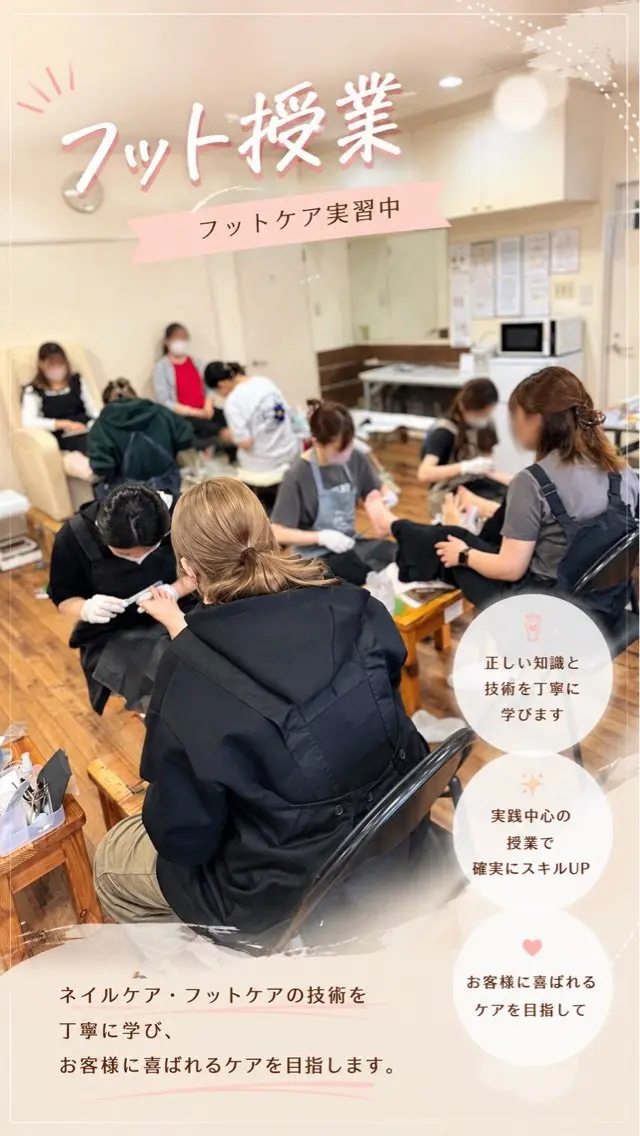 ROSSO Beauty Nail Schoolの内観・外観3