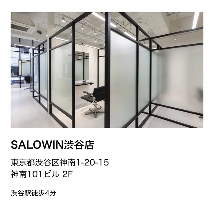 SALOWIN渋谷店の内観・外観1