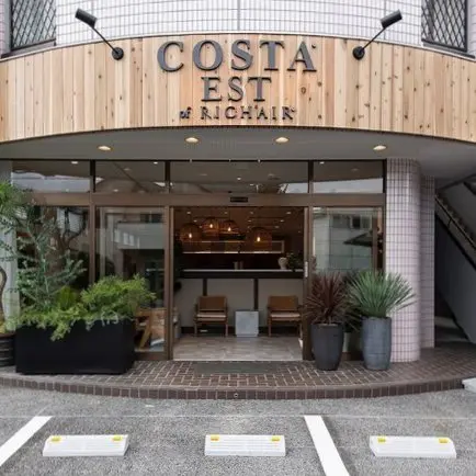 COSTAEST of RICHAIRの内観・外観1
