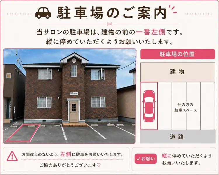 N.Cocoの内観・外観1