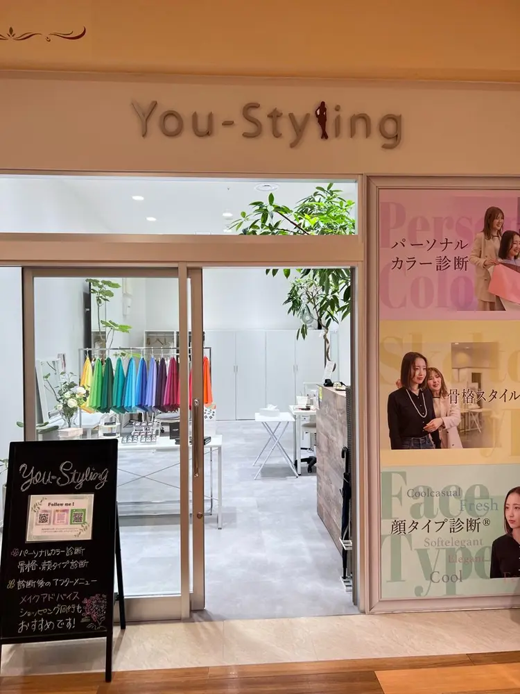 You-stylingの内観・外観1