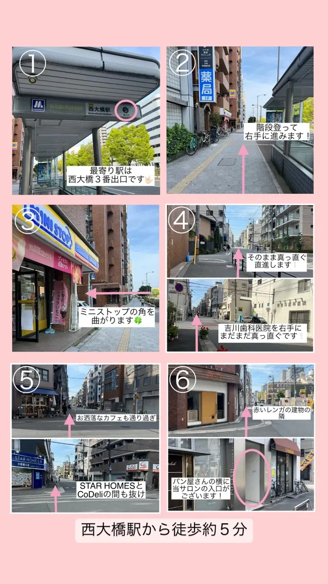 pétitの内観・外観2