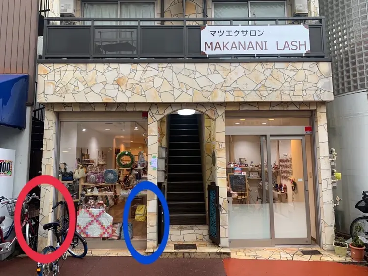 ＭＡＫＡＮＡＮＩ　ＬＡＳＨの内観・外観3