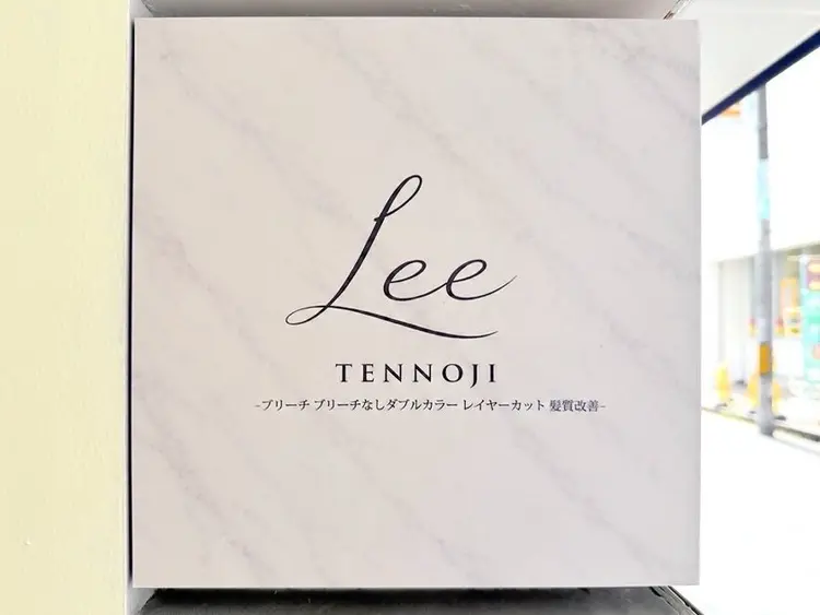 Lee天王寺店の内観・外観1