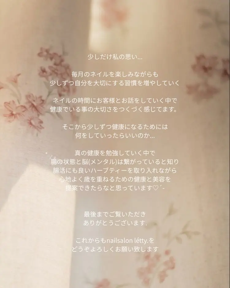 letty  nailの内観・外観3