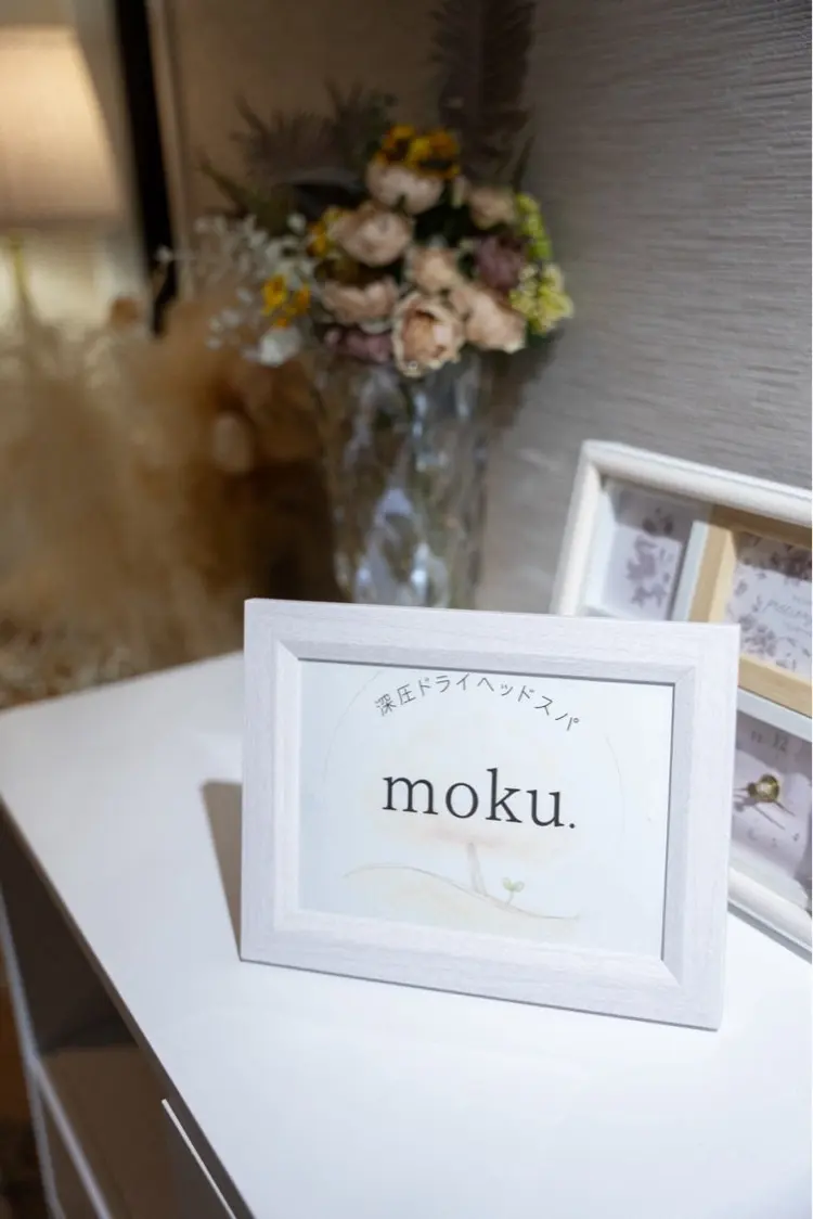 moku.の内観・外観2