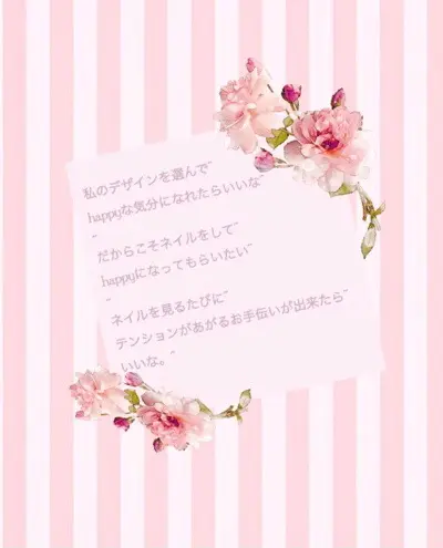 nails meの内観・外観2