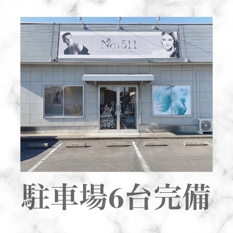 No.511estheticsalonの内観・外観3