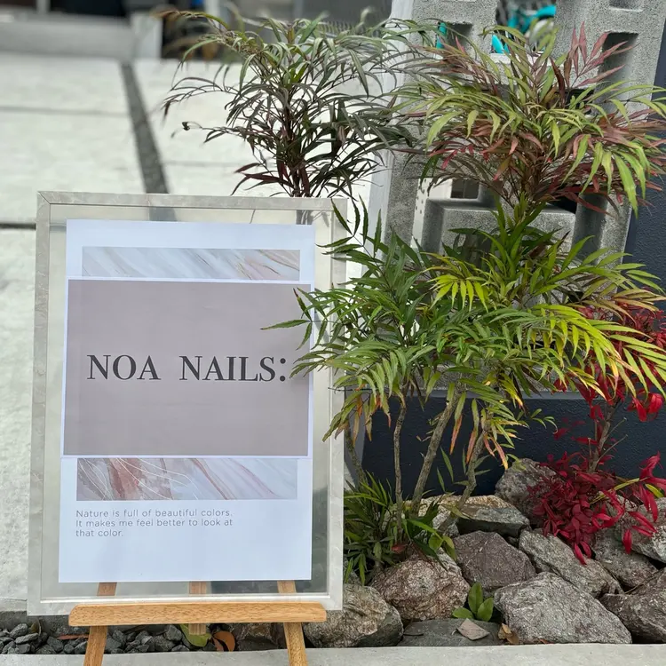 noanailsの内観・外観2