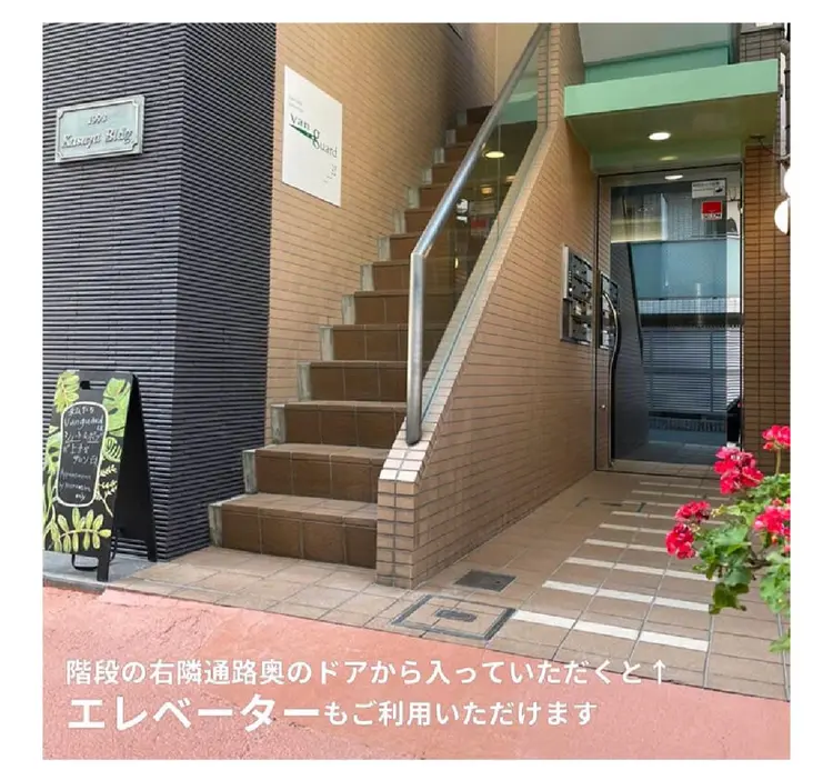 vanguard早稲田の内観・外観2