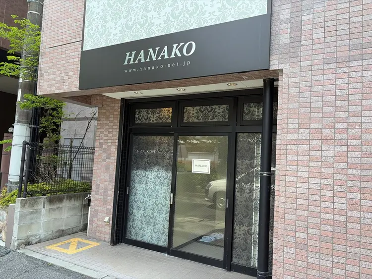 HANAKOの内観・外観1