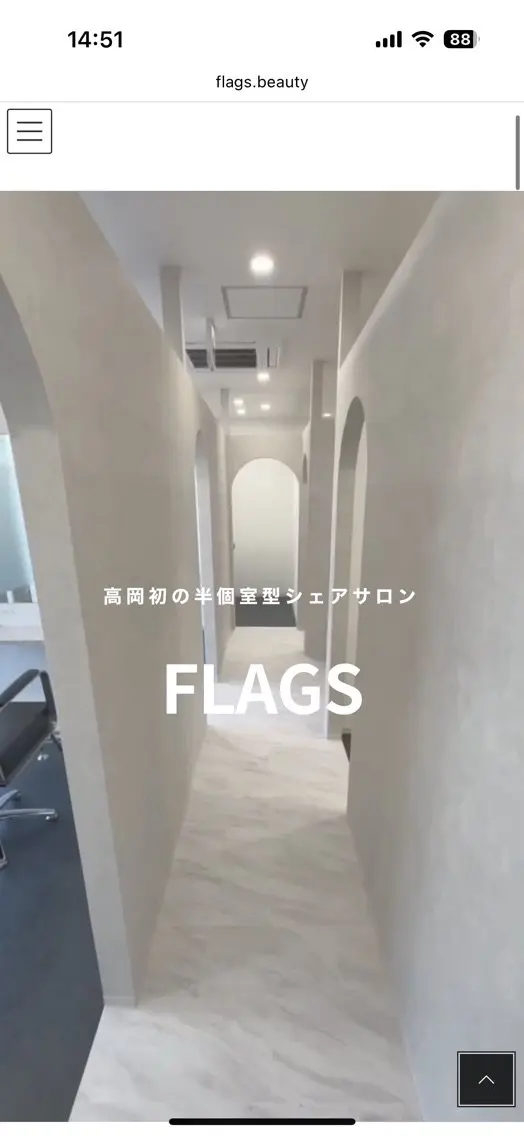 FLAGSの内観・外観1