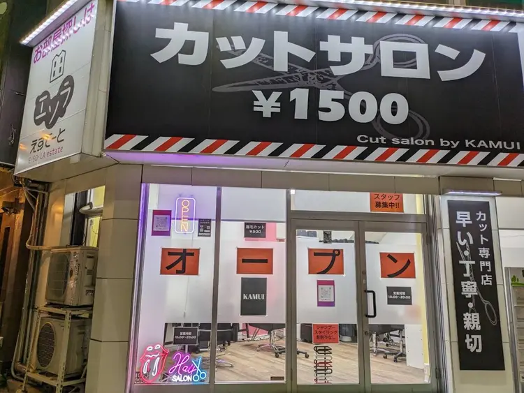 cut salon byKAMUIの内観・外観1