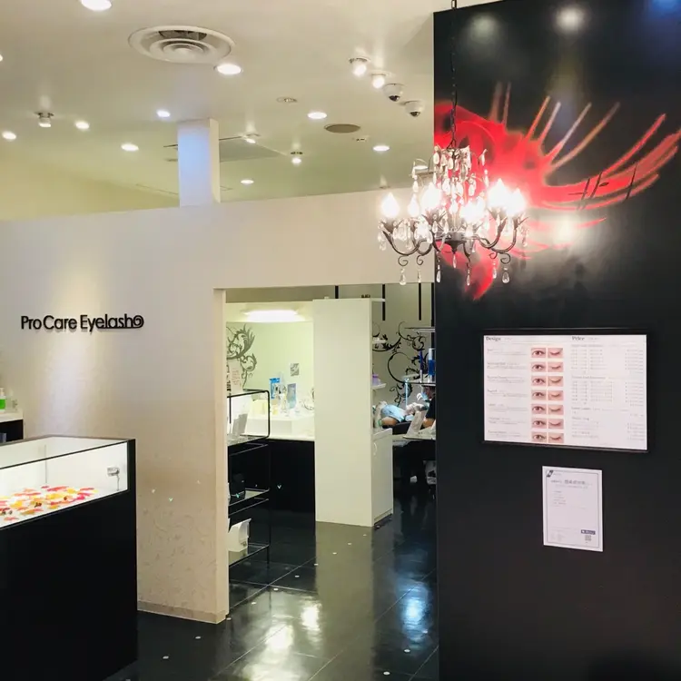 プロケアアイラッシュ みなとみらい店の内観・外観1