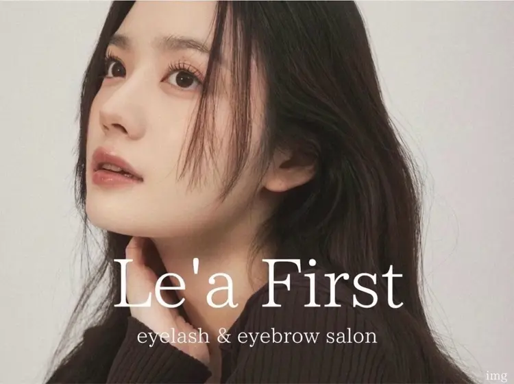 Le'afirst大和八木店の内観・外観1