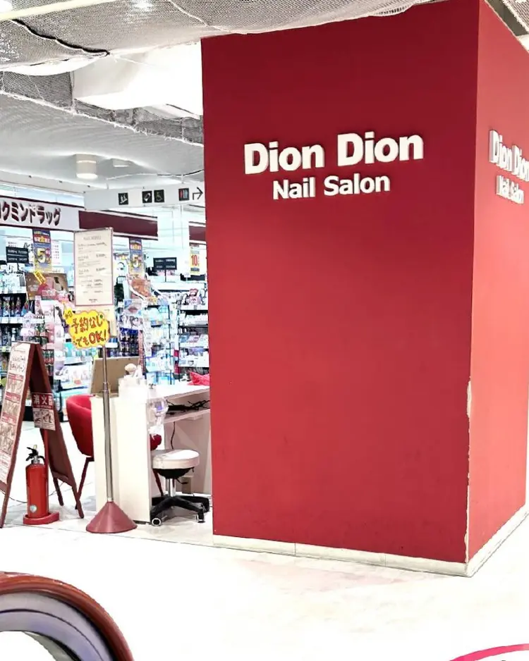 DionDion六甲道店の内観・外観2