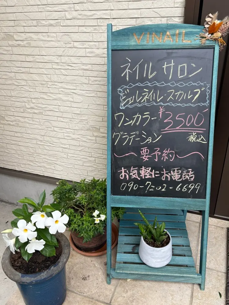 VINAILの内観・外観2