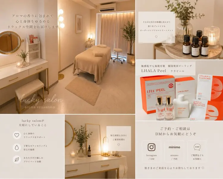 Lucky Salon🌙の内観・外観1