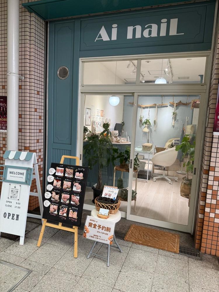Ai nailの内観・外観1
