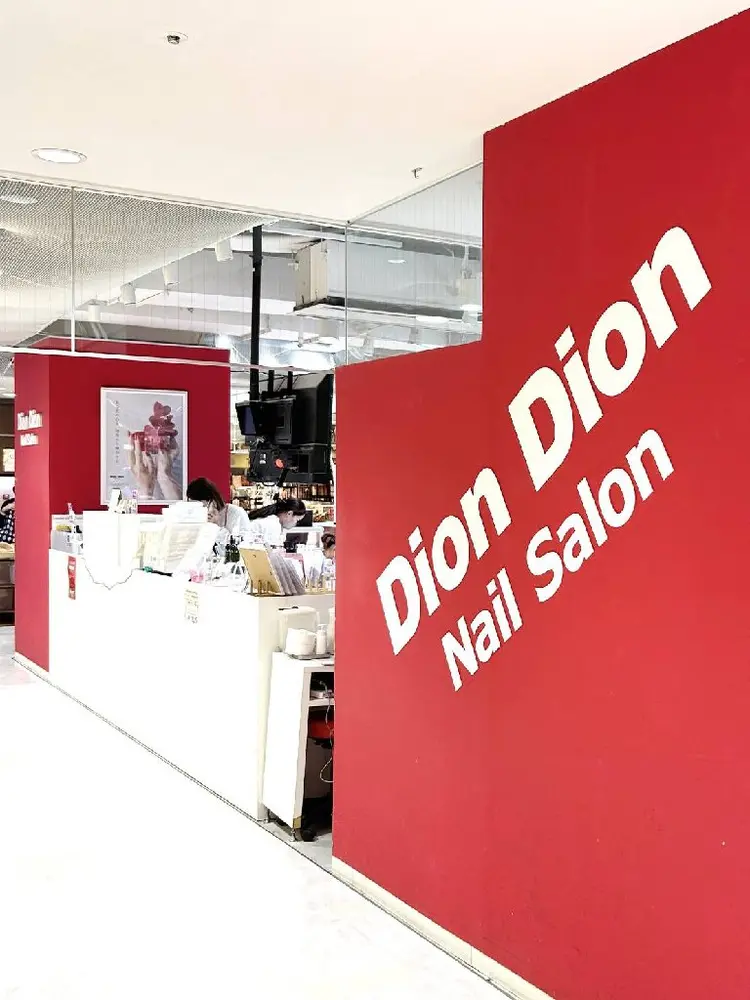 DionDion六甲道店の内観・外観1