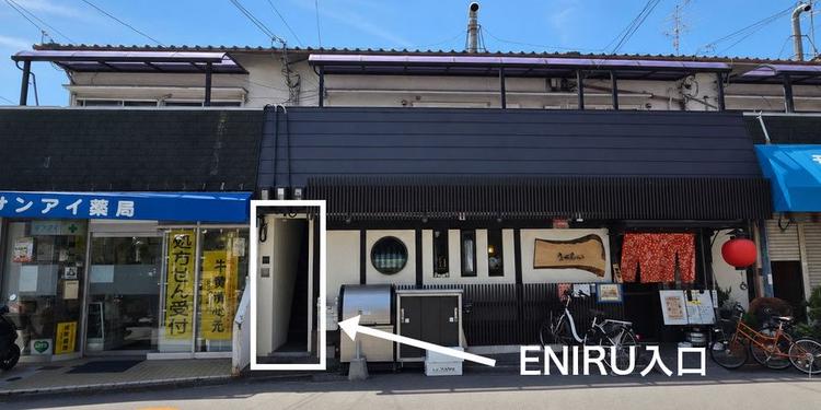 レンタルスペース eniruの内観・外観2