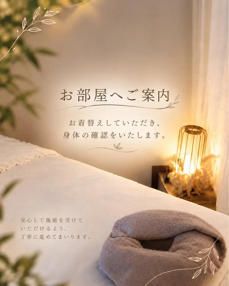 Ulu*〜オイルリンパケア〜の内観・外観2