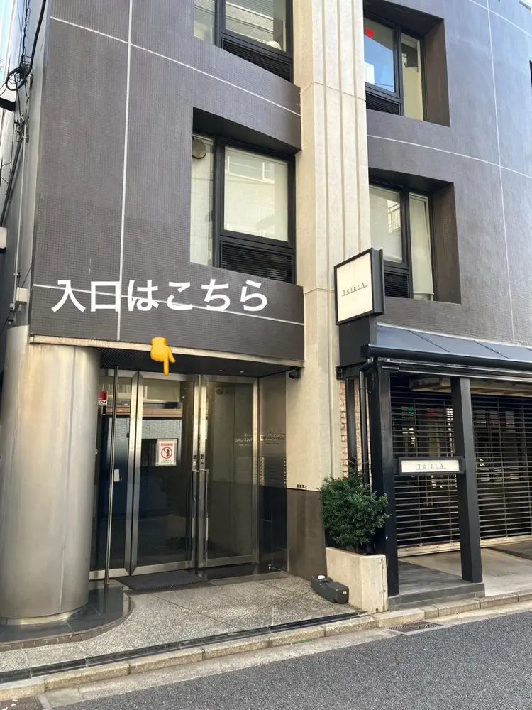 骨格・美容整体　FirstUp（ファーストアップ）@ Share Salon BP内の内観・外観2