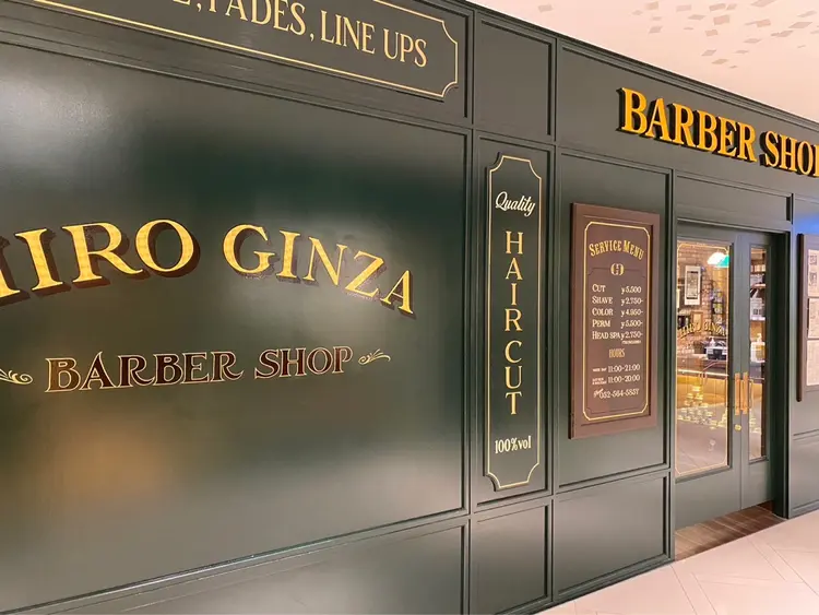 HIRO GINZA BARBER SHOP 名古屋栄店【ヒロギンザ バーバーショップ】の内観・外観1