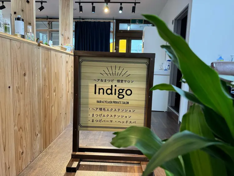 ヘア&まつげ個室サロンIndigoの内観・外観1