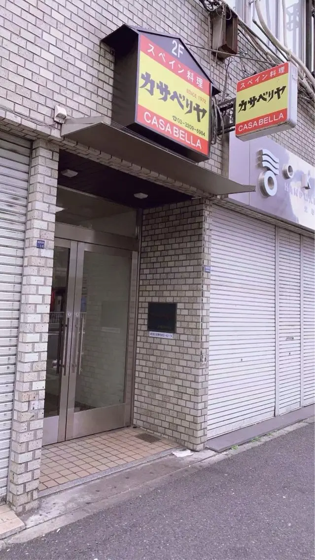 ほっと楽の内観・外観2