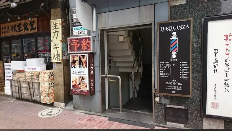 HIRO GINZA　新橋銀座口店の内観・外観3