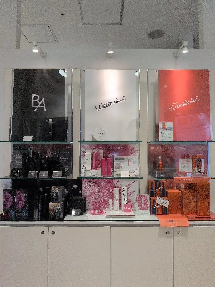 POLA THE BEAUTY あべのルシアス店の内観・外観1