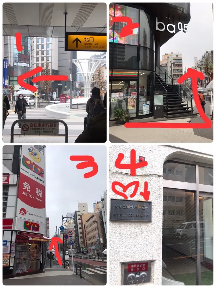 Moana Beauty Studioの内観・外観2