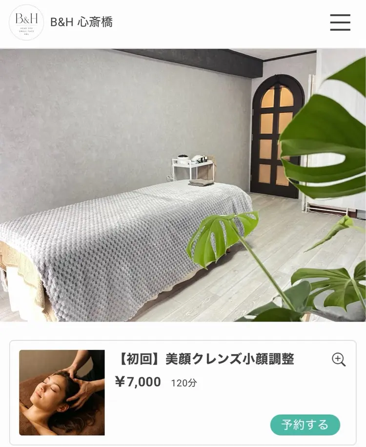 B&Hの内観・外観1