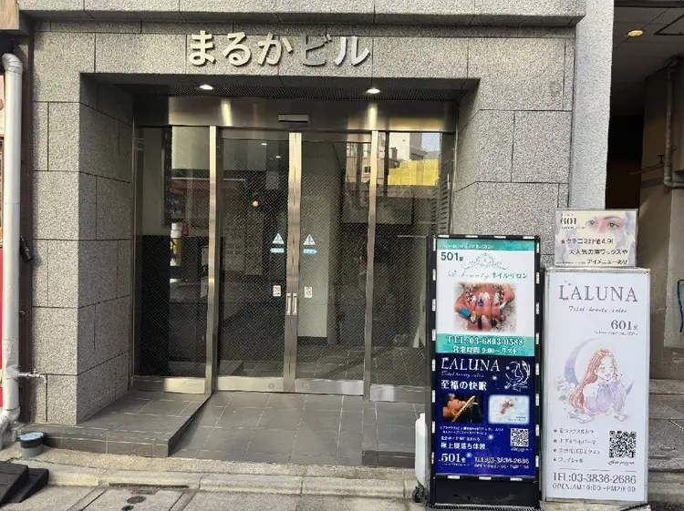Total beauty salon Lalunaの内観・外観2