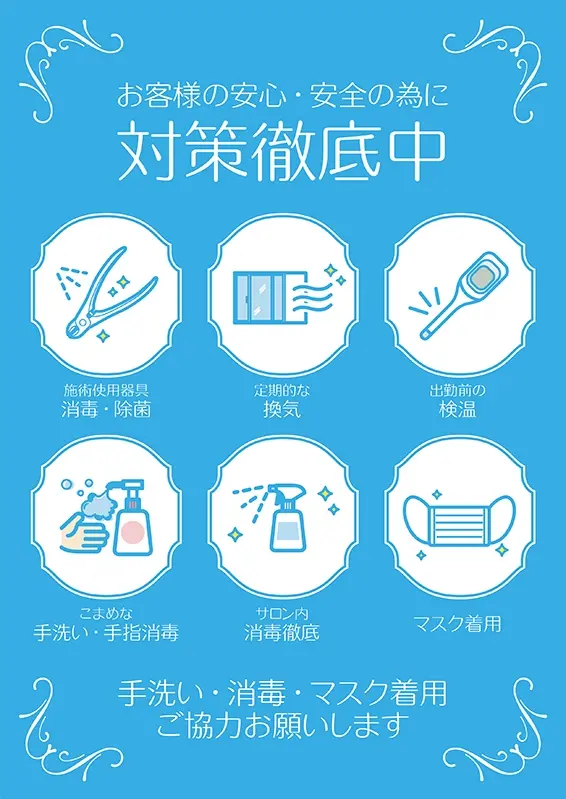 森ネイルサロンの内観・外観2