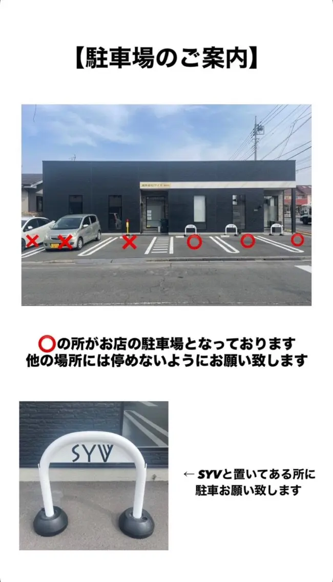 SYV bypupeの内観・外観3