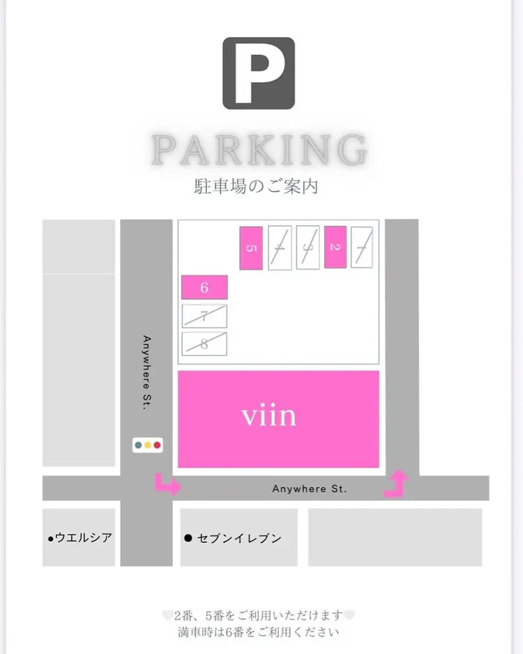 viin 五井店の内観・外観3