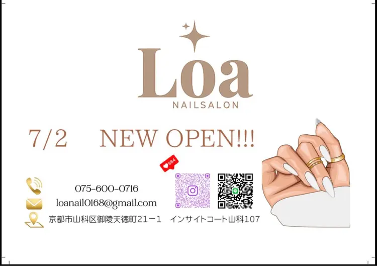 Nailsalon Loaの内観・外観3